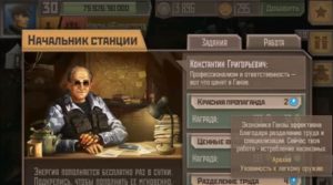 матиас метро 13 серия