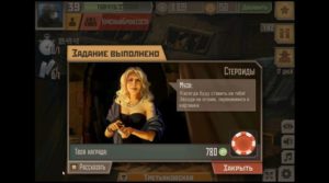 матиас метро 147 серия