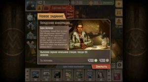 матиас метро 172 серия